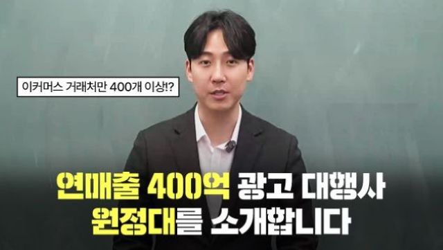 면접 전 회사소개 영상